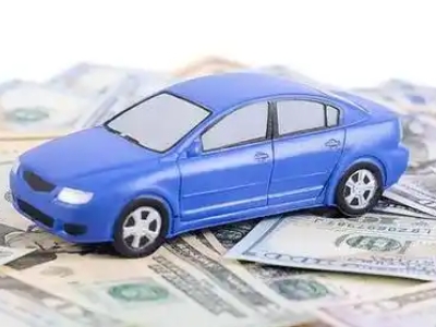 南沙汽车抵押贷款的优势?